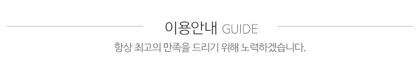 yes2424경인874팀_제목글_제목