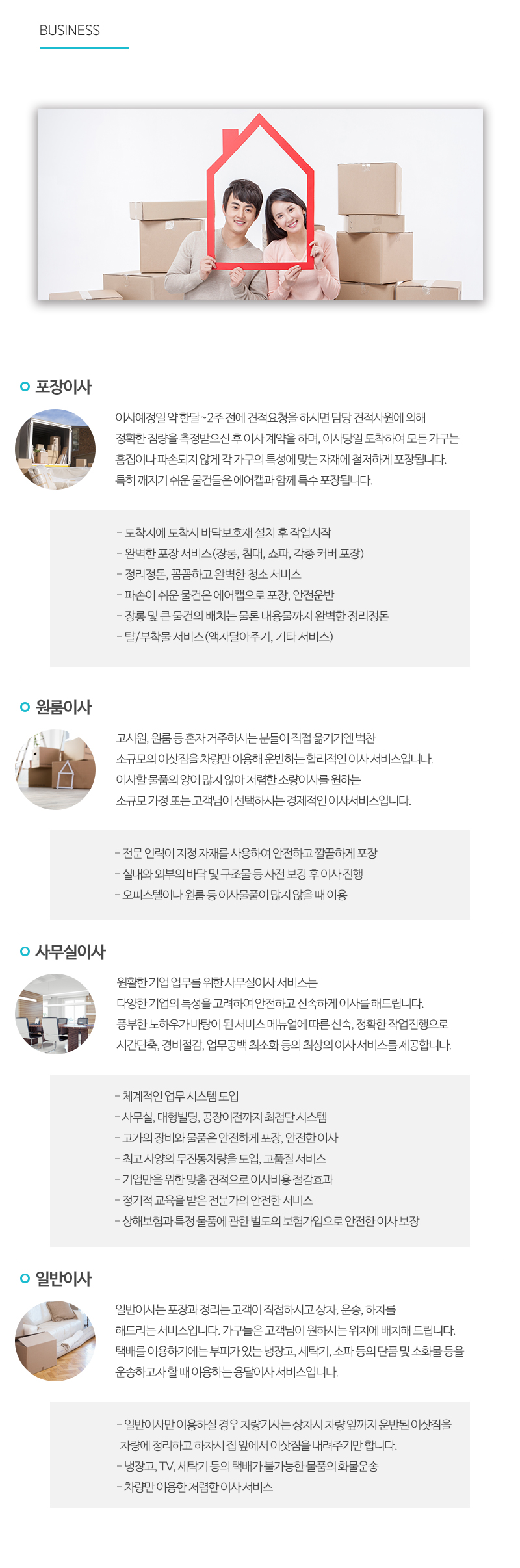 yes2424경인874팀_내용_내용